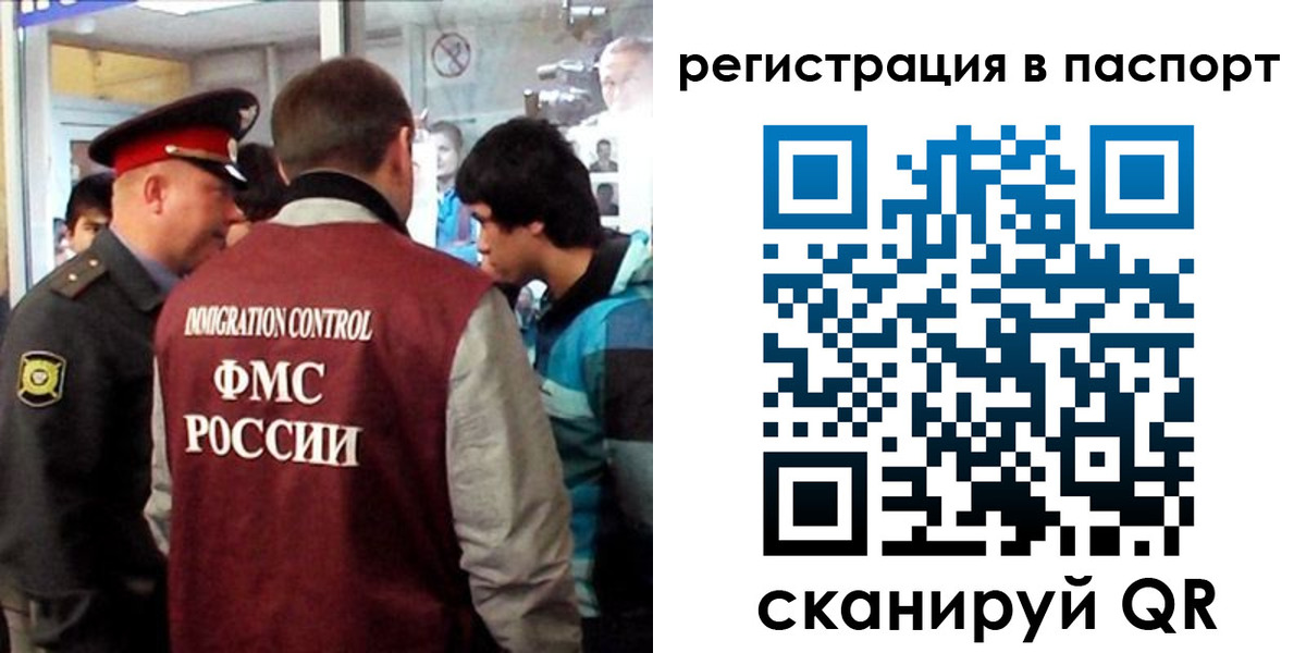 временная регистрация поиск в Дербенте