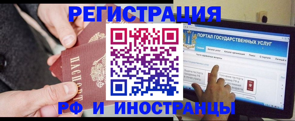 прописка поиск в Дербенте