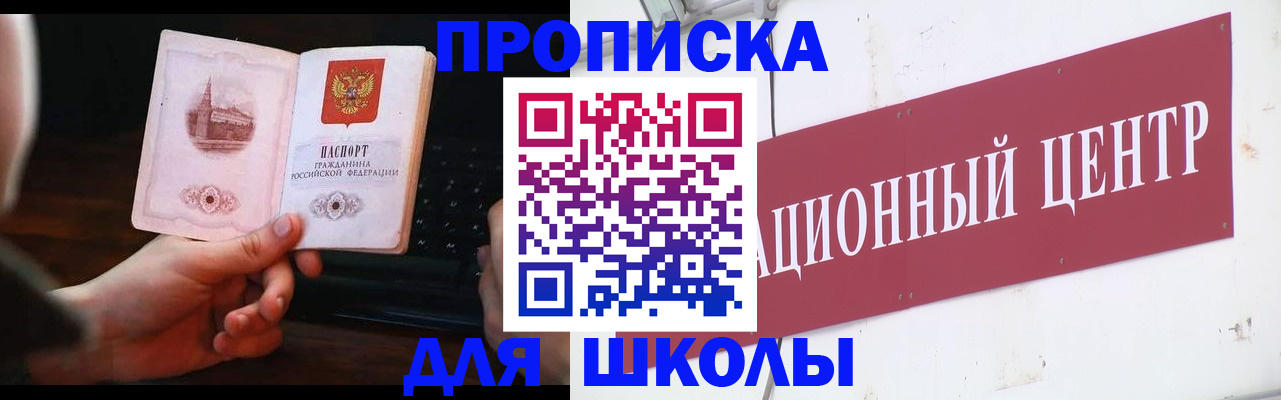 временная регистрация гарантия в Дербенте