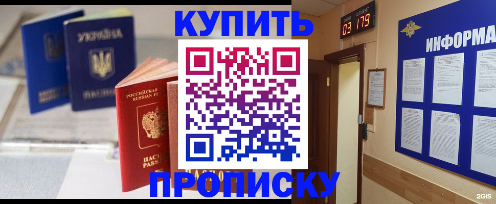 регистрация для школы в Дербенте